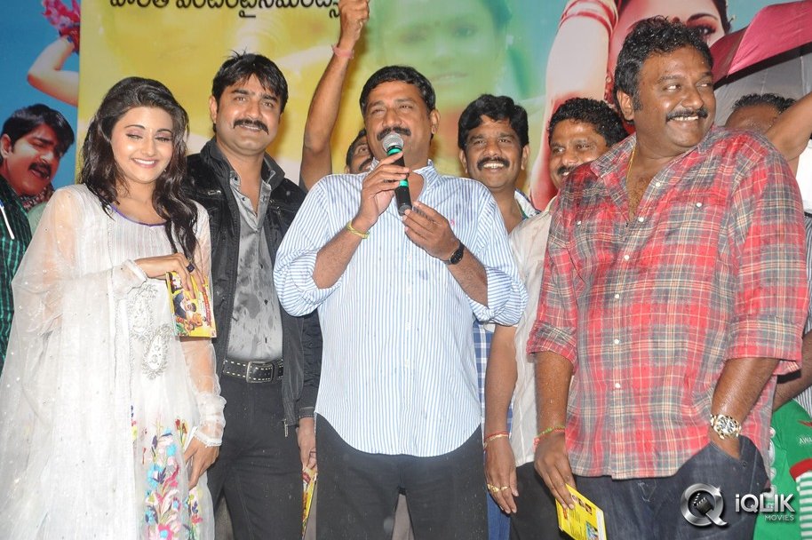 Malligadu-Marriage-Bureau-Audio-Release
